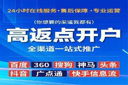 行业领先者的信息流广告优化实战经验分享