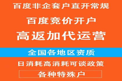 探索信息流广告投放公司的投放策略