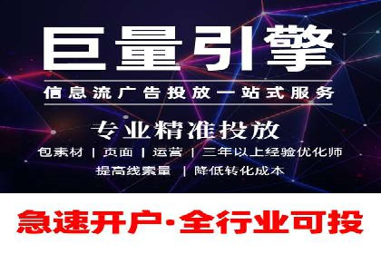 百度SEM代运营案例：提升品牌曝光度的秘诀