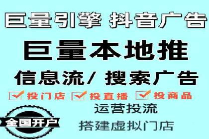 百度信息流推广效果评估及优化策略